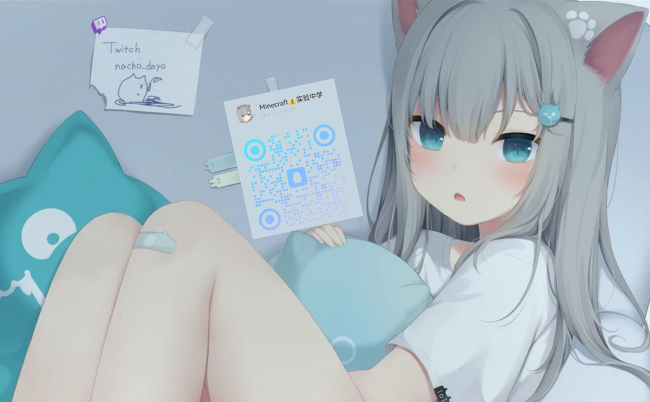 实验中学QQ群二维码